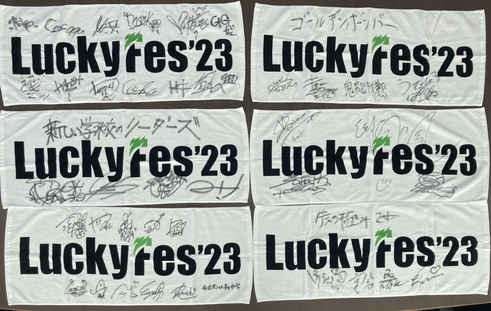 プレゼントキャンペーン開始！】LuckyFes出演アーティストサイン入り